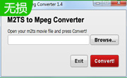 M2TS转Mpeg格式转换器(M2TS to Mpeg Converter)段首LOGO