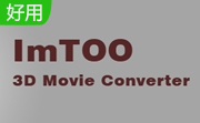 ImTOO 3D Movie Converter段首LOGO