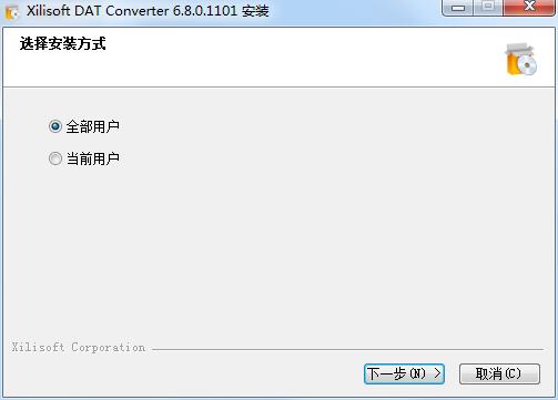 Xilisoft DAT Converter