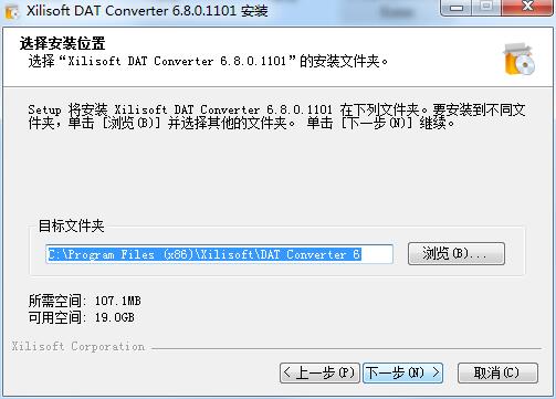 Xilisoft DAT Converter