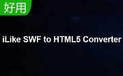 iLike SWF to HTML5 Converter段首LOGO