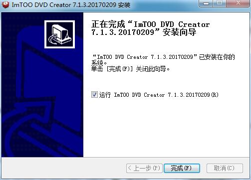 ppt转mp4格式转换器(ImTOO Convert PowerPoint to MP4)