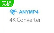 AnyMP4 4K Converter段首LOGO