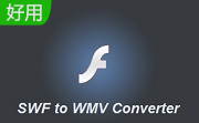 iLike SWF to WMV Converter段首LOGO