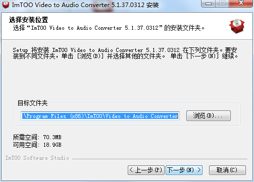 ImTOO Music CD Burner(音乐CD刻录软件)