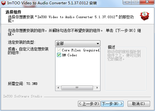 ImTOO Music CD Burner(音乐CD刻录软件)