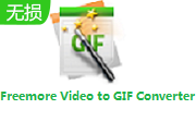 Freemore Video to GIF Converter段首LOGO