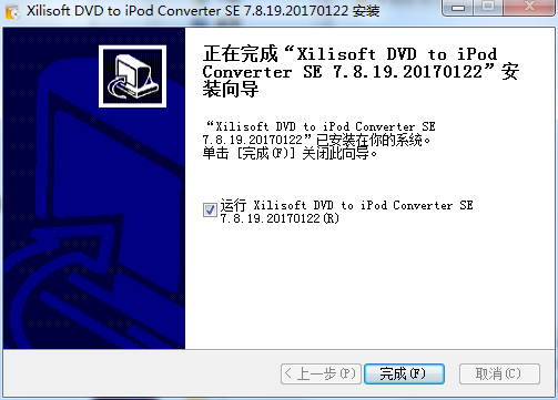 Xilisoft DVD to iPod Converter SE