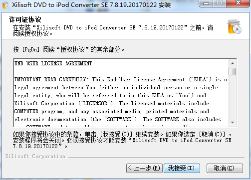 Xilisoft DVD to iPod Converter SE