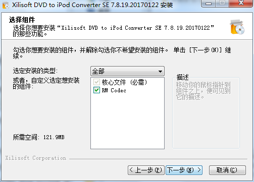 Xilisoft DVD to iPod Converter SE