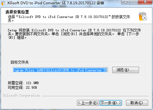 Xilisoft DVD to iPod Converter SE