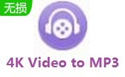 4K Video to MP3段首LOGO
