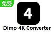 Dimo 4K Converter段首LOGO