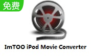 ImTOO iPod Movie Converter段首LOGO