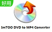 ImTOO DVD to MP4 Converter段首LOGO
