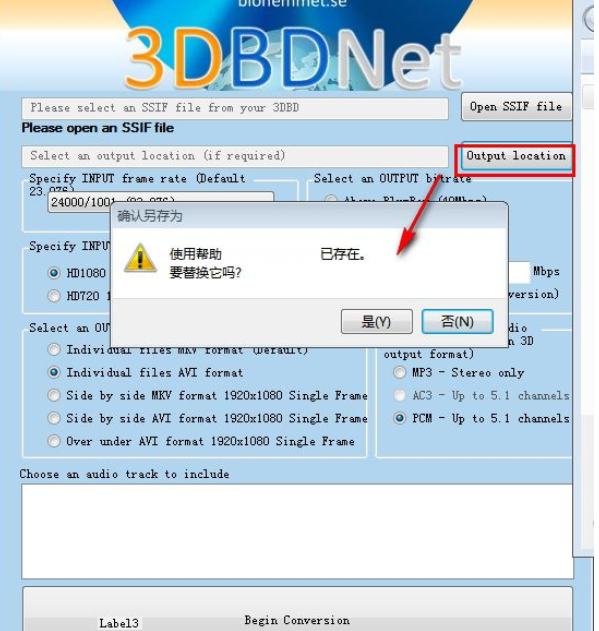 3DBDNet下载(视频转换) 1.0.2 中文绿色版