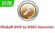 iPixSoft SWF to WMV Converter段首LOGO