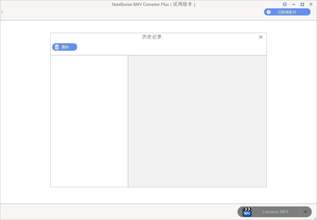 NoteBumer M4V Converter(N4V格式转换器) 5.4.4 官方版