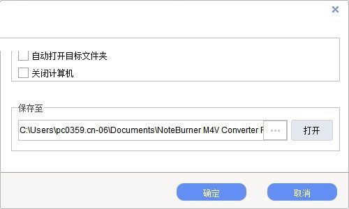 NoteBumer M4V Converter(N4V格式转换器) 5.4.4 官方版