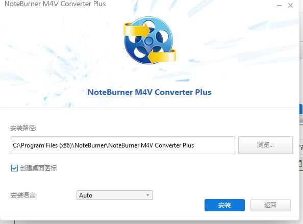 NoteBumer M4V Converter(N4V格式转换器) 5.4.4 官方版