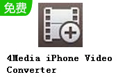 4Media iPhone Video Converter段首LOGO