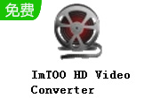 ImTOO HD Video Converter段首LOGO