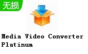 Media Video Converter Platinum段首LOGO