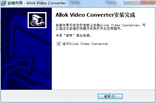 allok video splitter v3.1.1117 免费版