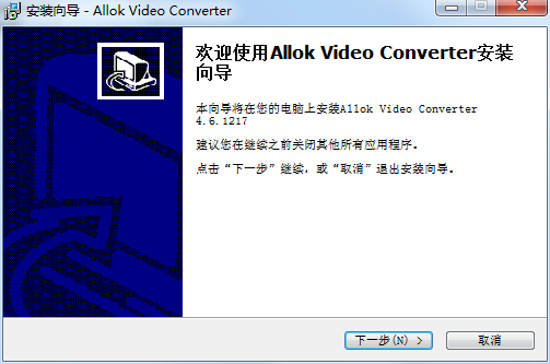 allok video splitter v3.1.1117 免费版