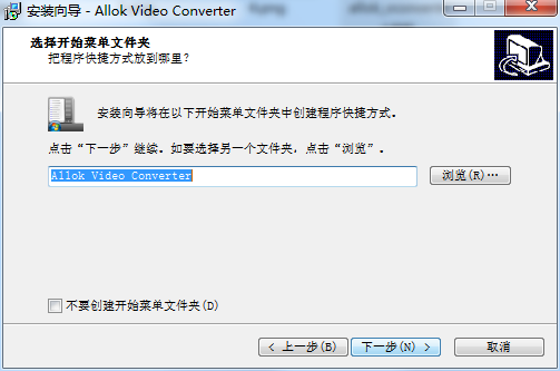 allok video splitter v3.1.1117 免费版