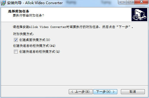 allok video splitter v3.1.1117 免费版