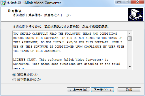 allok video splitter v3.1.1117 免费版