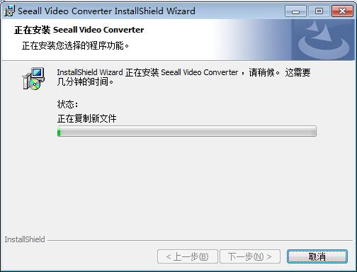 Seeall Video Converter截图
