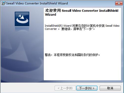 Seeall Video Converter截图
