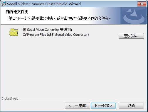 Seeall Video Converter截图