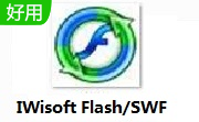 IWisoft Flash/SWF段首LOGO