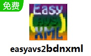 easyavs2bdnxml段首LOGO