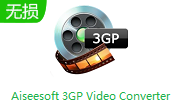 Aiseesoft 3GP Video Converter段首LOGO