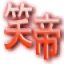 优酷kux格式转换器1.0 中文版