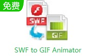 SWF to GIF Animator段首LOGO