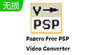 Pazera Free PSP Video Converter段首LOGO