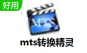 mts转换精灵段首LOGO