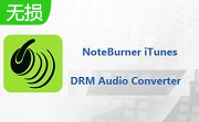 NoteBurner iTunes DRM Audio Converter段首LOGO