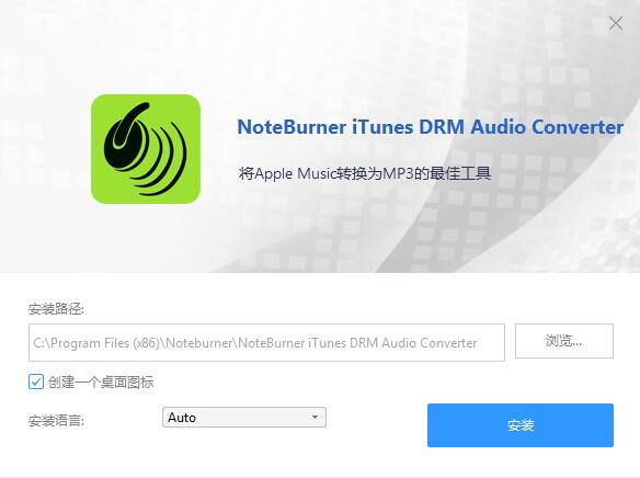 NoteBurner iTunes DRM Audio Converter