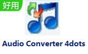 Free Audio Converter 4dots段首LOGO