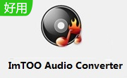 ImTOO Audio Converter段首LOGO