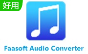 Faasoft Audio Converter段首LOGO