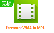 Freemore WMA to MP3 Converter段首LOGO