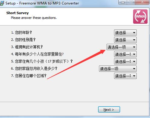 Freemore WMA to MP3 Converter(WMA转MP3软件) 10.8.1 官方版