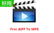 Free AIFF To MP3 Converter段首LOGO
